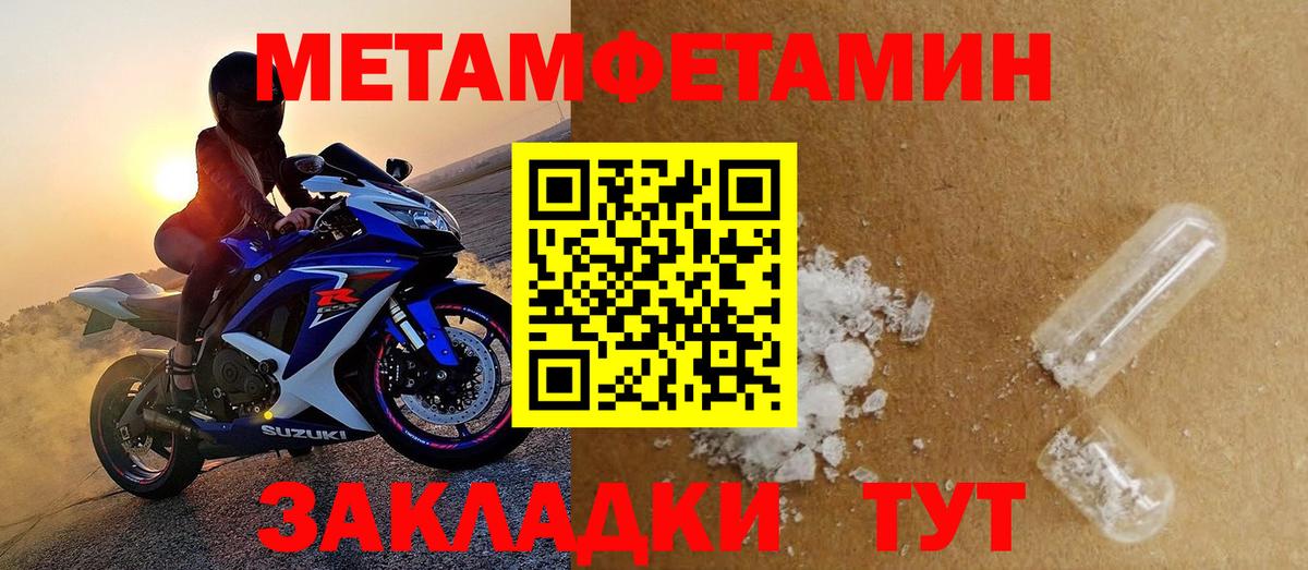Амфетамин VHQ  АМФЕТАМИН  Мариинск  Вход с VPN 