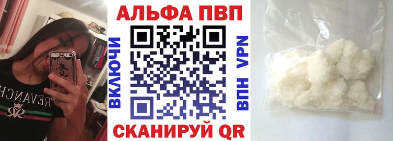 kraken вход  Мариинск  Alpha-PVP СК КРИС 