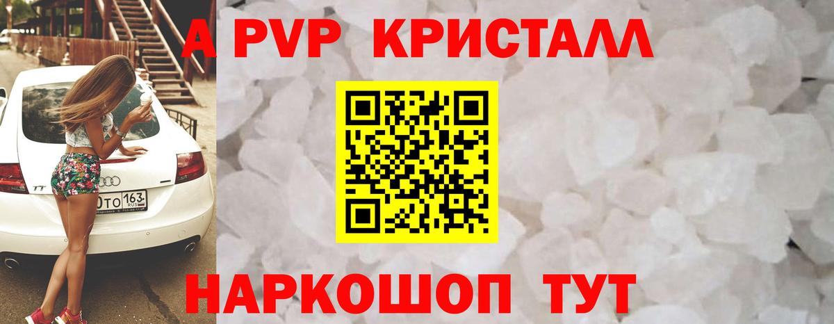 Мариинск  Alpha PVP мука  Вход с VPN  Alpha PVP  Alpha PVP мука 