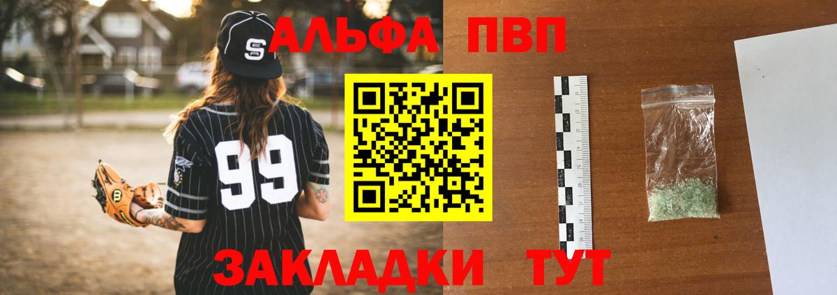 A PVP СК КРИС Мариинск