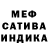Метадон кристалл Zura Piranishvili