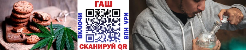 продажа наркотиков  Мариинск  Cannafood марихуана 