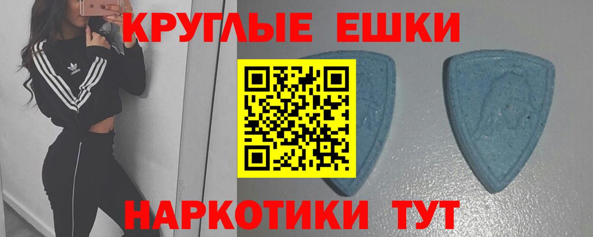 Экстази Cube  Вход с VPN  Экстази 99%  Мариинск 