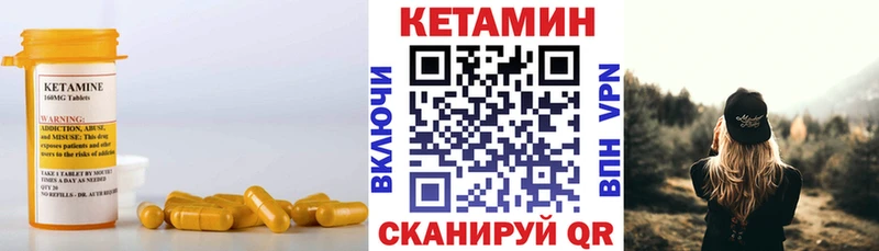 КЕТАМИН ketamine  где купить   OMG ССЫЛКА  Мариинск 