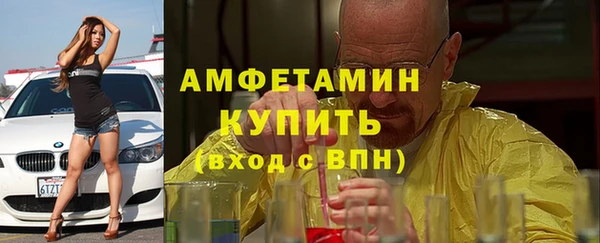 прущая мука Волоколамск