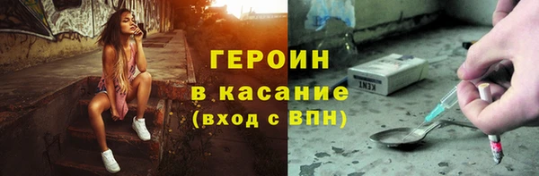 прущая мука Волоколамск