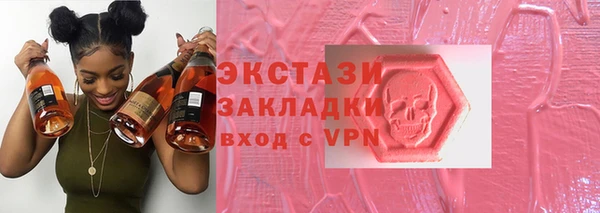 mdma Тобольск
