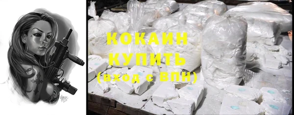 бутик Волосово