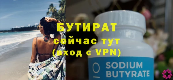 прущая мука Тихвин
