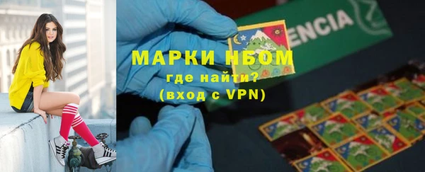 mdma Тобольск