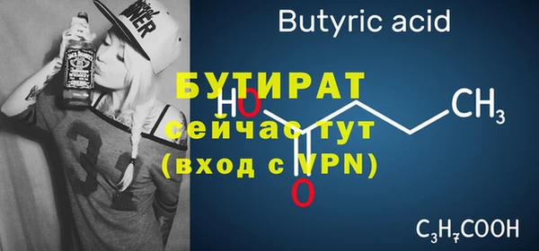 бутик Волосово
