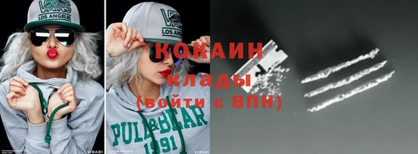 дистиллят марихуана Володарск