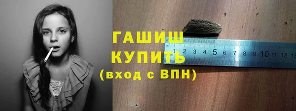 прущая мука Волоколамск