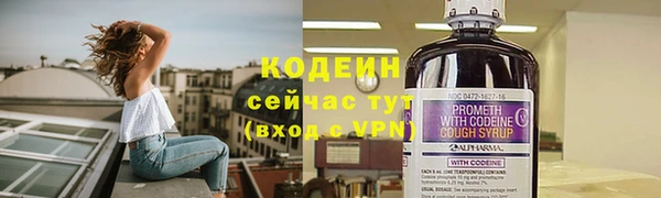 прущая мука Волоколамск