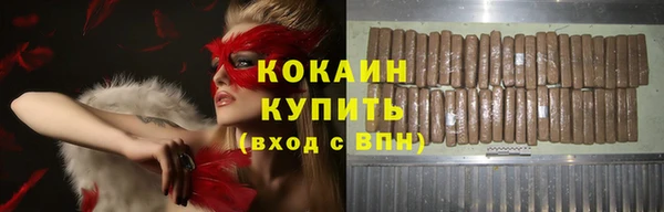 дистиллят марихуана Володарск
