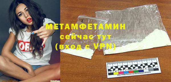 мет Тихорецк