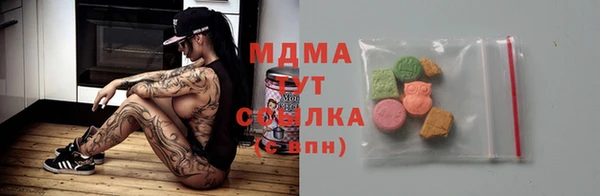 мет Тихорецк