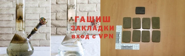 бутик Волосово