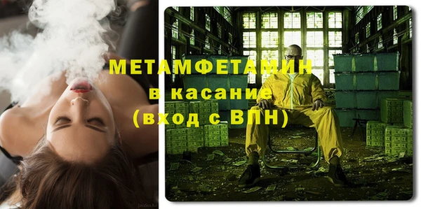 дистиллят марихуана Володарск