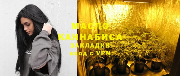 дистиллят марихуана Володарск