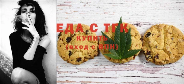 бутик Волосово