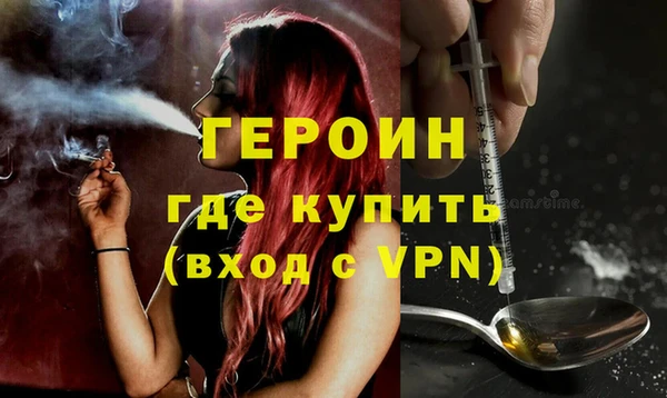 дистиллят марихуана Володарск