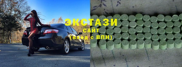 mdma Тобольск