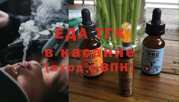 бутик Волосово