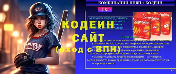 бутик Волосово