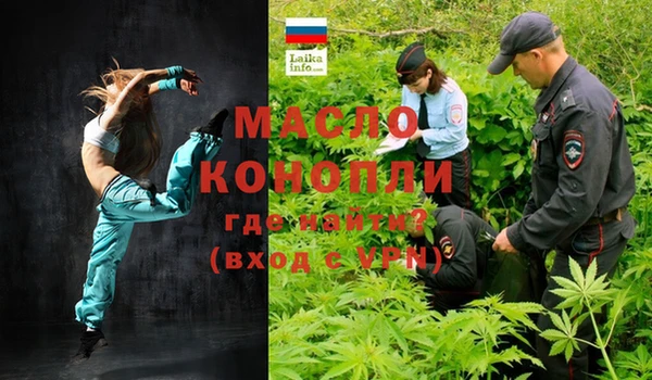 мет Тихорецк