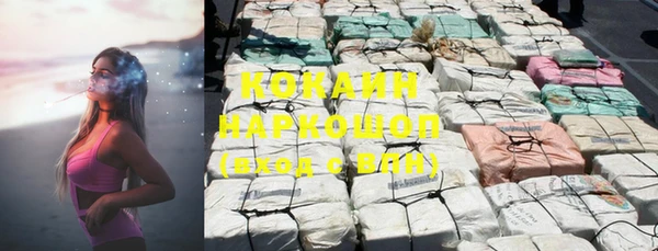 прущая мука Волоколамск