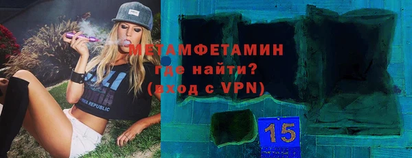 прущая мука Волоколамск