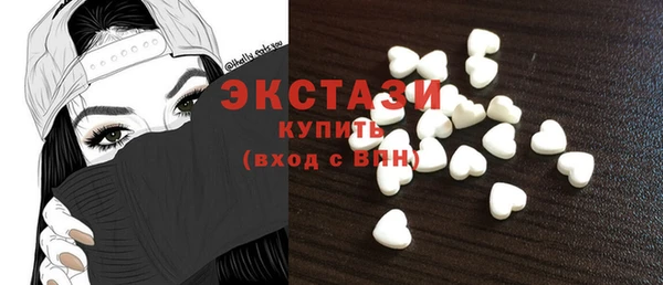 бутик Волосово