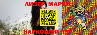 стафф Кингисепп