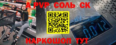 стафф Кингисепп