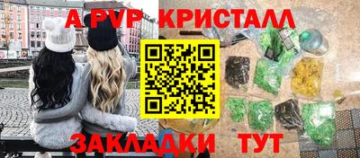 дживик Кинель