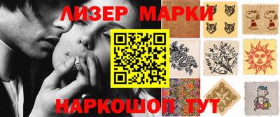 стафф Кингисепп