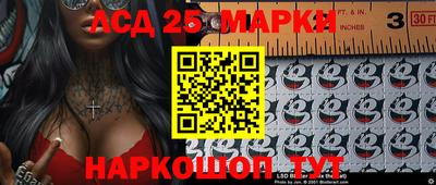 дживик Кинель