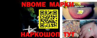 дживик Кинель