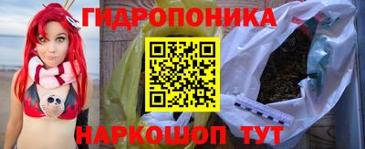 дживик Кинель