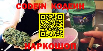 дживик Кинель