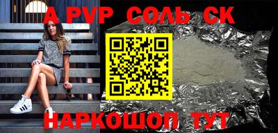 дживик Кинель