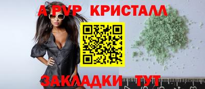 дживик Кинель