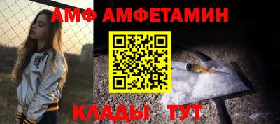 дживик Кинель