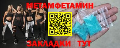 дживик Кинель