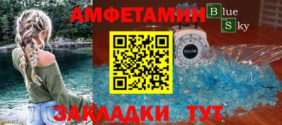 дживик Кинель