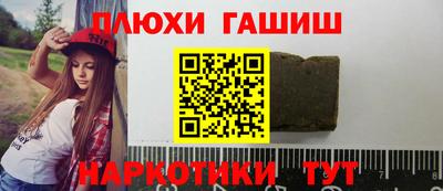 дживик Кинель