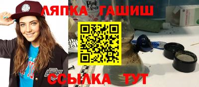 дживик Кинель