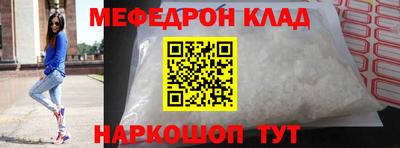 стафф Кингисепп